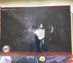 鬼滅の刃　ビッグクリアカード　WEBSHOPくじ 時透無一郎