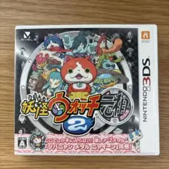 3DS 妖怪ウォッチ2 元祖