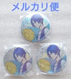 うたプリ　聖川真斗　プリサマ　缶バッジ　3点セット