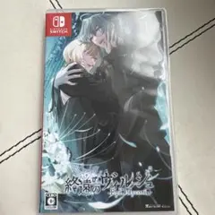 2026年最新】終遠ヴィルシュの人気アイテム - メルカリ