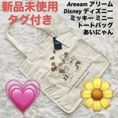 【新品未使用】アリーム ディズニー ミッキー ミニー トートバッグ あいにゃんのサムネイル