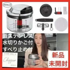 【新品未開封】滝沢眞規子さん愛用★レズレー マルチカッターセット【送料無料】 2026年最新】レズレー マルチカッターの人気アイテム - メルカリ