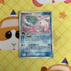 ポケモンカード サクラビス 032/086 キラ