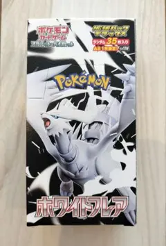 ポケカ ホワイトフレア 拡張パック デラックス 1BOX シュリンクなし