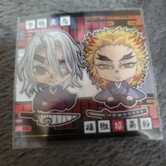 鬼滅の刃デフォルメウエハース14-06