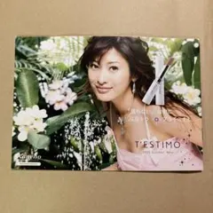 山田優　KATE T'ESTIMO 2005 Summer カタログのサムネイル