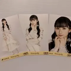 ⑧ 川﨑桜 ✨ Monopoly 生写真 3種 コンプ