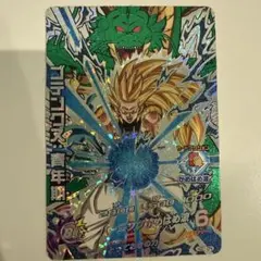 Item thumbnail for item 5de03c51-36a6-4aea-a605-d309be7699f8