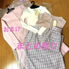 デビュードフィオレ　レッセパッセ　3点 まとめ売り　おまけLiala×PG