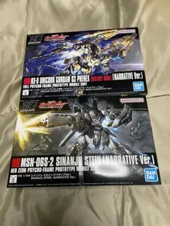 HGUCユニコーンガンダム フェネクス & シナンジュ スタイン セット