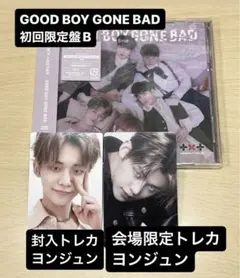 GBGB ヨンジュン アルバム 封入, 限定トレカ セット