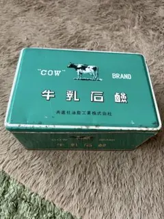 昭和レトロ】セルロイド 石鹸ケース 石けん 8個セット - メルカリ