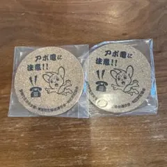 2025年最新】ピーポくん ピンバッジの人気アイテム - メルカリ