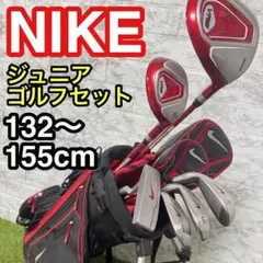 2025年最新】nike vrs ジュニアの人気アイテム - メルカリ