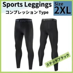 XXL UVカット レギンス 吸汗速乾 アンダースパッツ インナータイツ 伸縮性