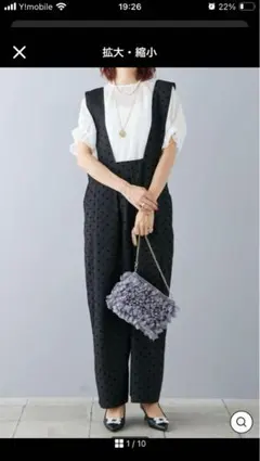 新品　Frene フラーネ　セット　サロペット&ブラウス　セット