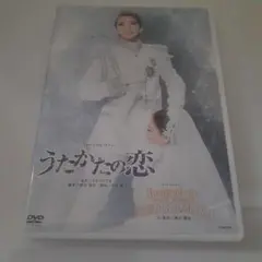 ド*シ様 DVD☆『由美かおる主演 美しき背信』西条道彦 真夏竜 高林