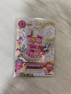 配布版オーロラキスキャミソール カードリスト｜データカードダス「アイカツオンパレード！」公式