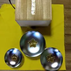 シルバー盃3個セット（花形模様）