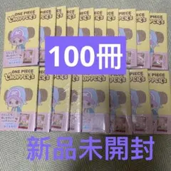 新品未開封】ONE PIECE CHOPPER 【新品】ONE PIECE CHOPPER’s 1 同梱カード付き 100冊