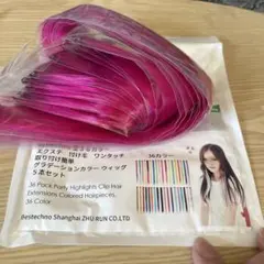 エクステ 10本セット ピンク 取り付け簡単 ワンタッチ