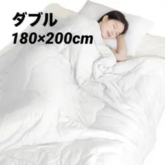 超軽量★掛け布団 ダブル ピーチスキン加工 とろさら 180×200cm 白