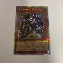 2026年最新】ワイト シークレットの人気アイテム - メルカリ