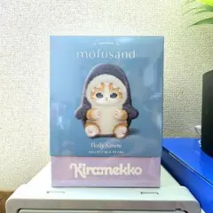 mofusand Kiramekko モフサンド きらめっこ 新品未開