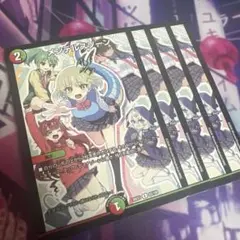 メンデルスゾーン ドラゴン娘 4枚 - メルカリ