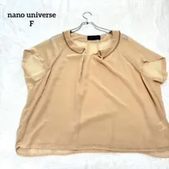 ナノユニバース　ブラウス　チェーン襟　ワイド　フレンチスリーブ　ベージュ　F