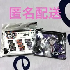 サンキューマート　ヒプノシスマイク　ランダム　ポーチ　天国 獄　ヒプマイ