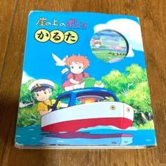 Item thumbnail for item 3f8e8a6e-80a9-4eec-aec9-d10f6ab7e587