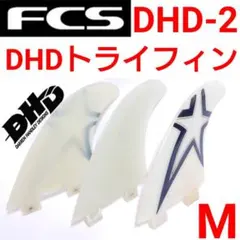 FCS G-3000 サーフボードフィン 3枚Set - Mercari Japan 72657850613