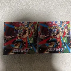 ポケモンカード　メガブレイブ　2BOX シュリンク付き未開封品