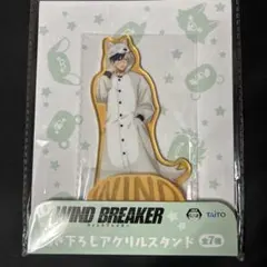 ウィンブレ　桜遥　描き下ろしアクリルスタンド