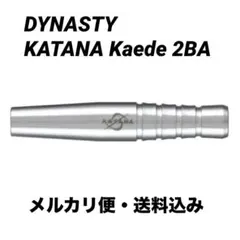 TKC.Y様 リクエスト 3点 まとめ商品