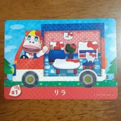とびだせどうぶつの森amiibo+　サンリオコラボ　amiibo