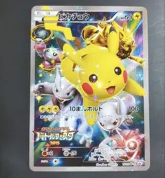 エーフィGX P チャンピオンズリーグ2018 ポイント交換 キラ 124/S