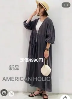 せいら様 リクエスト 2点 まとめ商品