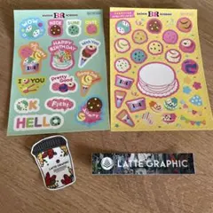 サーティワン　アイスクリーム　ラテグラフィック シール　ステッカー　まとめ売り