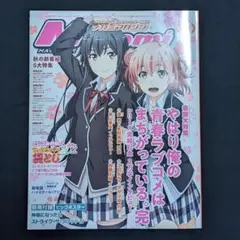 メガミマガジン デラックスvol.25 響け！ユーフォニアム特集 - メルカリ