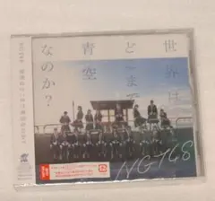 2026年最新】萩野由佳の人気アイテム - メルカリ