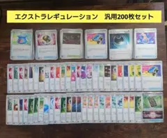 Item thumbnail for item 22d1deb7-87b4-4307-b7d8-a97ee8363be6