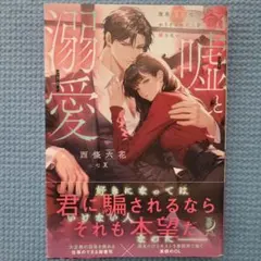 あーちゃん様 リクエスト 4点 まとめ商品