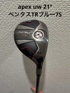 APEX UW 17° VENTUS BLACK 7(s) - メルカリ