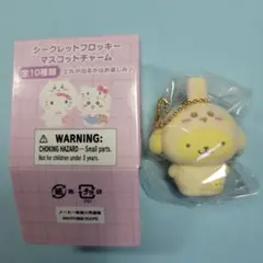 ちいかわ×サンリオ／シークレットフロッキーマスコットチャーム