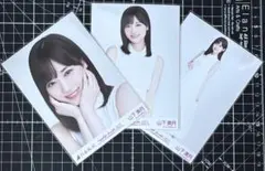 山下美月　乃木坂46 生写真　3種コンプ　2023 ツアー　愛知　白✖️白コーデ