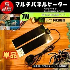 Item thumbnail for item 77530b5c-255d-4237-b463-9c500a8cd7b7