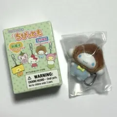 ちびっとも 和菓子　 シナモンロール