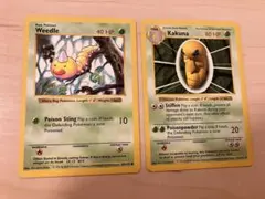 2026年最新】ビードル 英語 ポケモンカードの人気アイテム - メルカリ